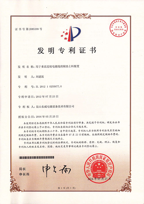 ��Ƶ���װ�ü�ϵͳ