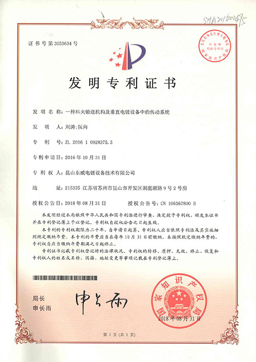 �ϼ����ͻ���������豸