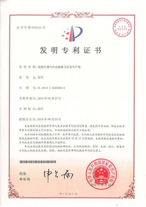 �𼶴���ȫ�Զ����Ʒ�����������