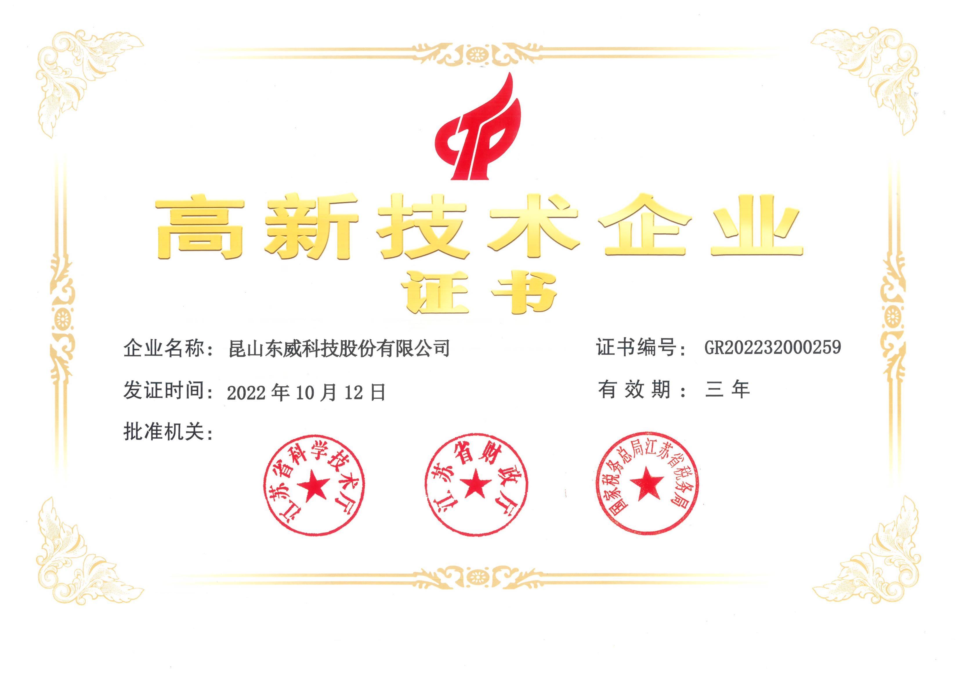 2022���¼�����ҵ֤��